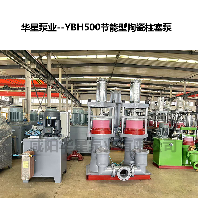 柱塞泵在城市市政污水處理系統(tǒng)中的應(yīng)用優(yōu)勢與實(shí)踐