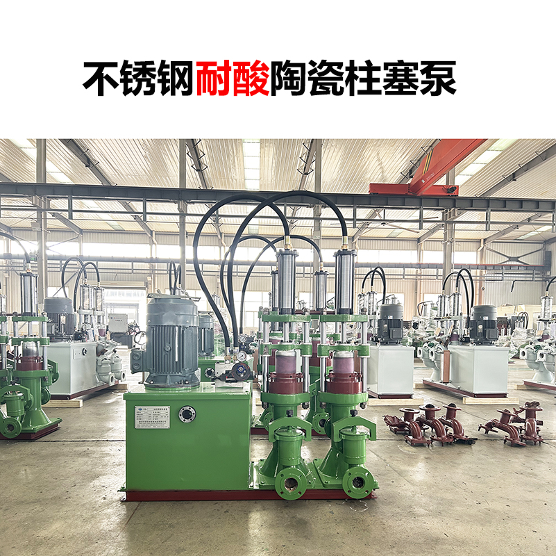 壓濾機(jī) “搭檔” 怎么選？專用泵憑適配性強(qiáng)、耐磨損特性，成過(guò)濾系統(tǒng)剛需