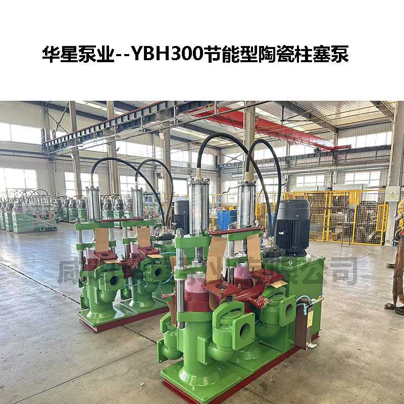 深度解析壓濾機(jī)入料泵：工作原理、結(jié)構(gòu)特點(diǎn)及在固液分離中的核心作用